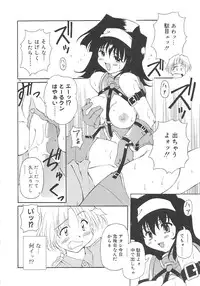 [Yasui Hirosato] Honto wa Suki Nanda+
