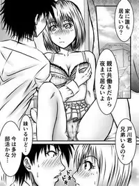 Boku no Karada o Suki ni Site | 내 몸을 마음대로 해
