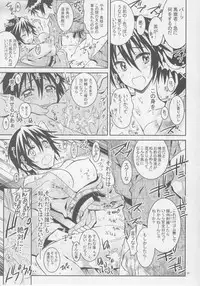 (CSP6) [Project Harakiri (Kaishaku)] Nisenisekoi 5.5 (Nisekoi)