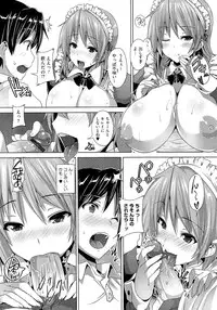 [Goban] Zettai Nyuuiki