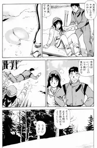 [Anzaki Moral] Non Stop Nana 1