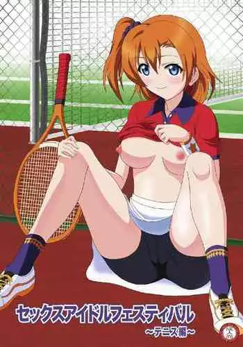 [MagicalFlight (Juujou Tatami)] Honoka to Enkou shiyou yo (Love Live!) [Digital]