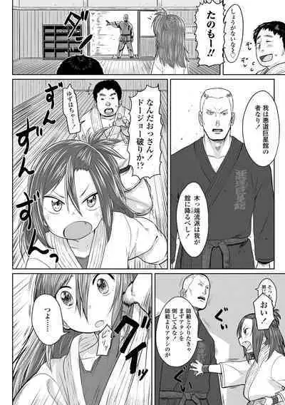 Peaceful Ecchi! - PEACEFUL H