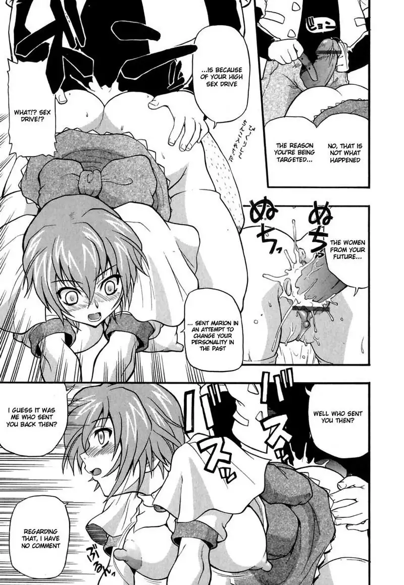 Ho Kuronikuru 03