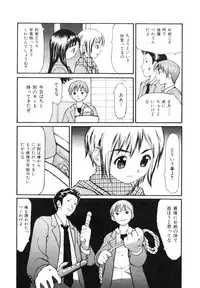 [Sukekiyo] Nugashi Makuri