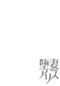 [Gustav] Ochizuma Alice [Chinese] [無邪気漢化組]