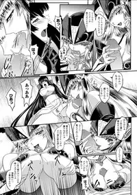 [inoino, Tamaru Makoto] Ikusa Otome Valkyrie 2 "Shuyo, Midara na Watashi o Oyurushi Kudasai..." [Digital]