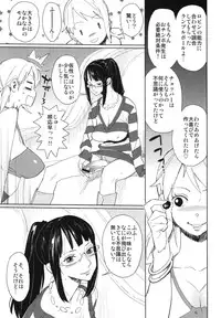 [Abradeli Kami (Bobobo)] Chotto Matte to Iwaretatte (ONE PIECE) [2010-02]