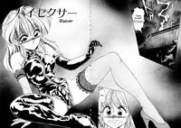 69 2003 Summer