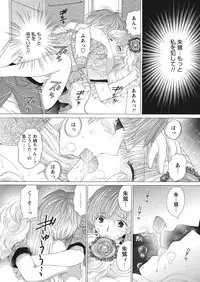 WEB Bazooka Vol.10