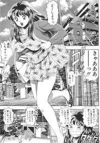 [Chataro] Mariko-san to Shitemite! ~O Tameshi no Kai~