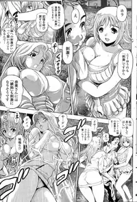 [Chataro] Nami Returns!