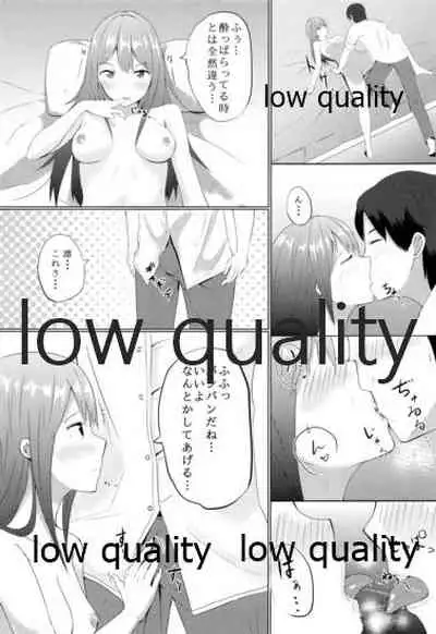 Shiburin to...