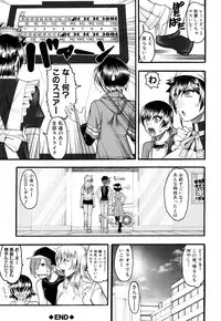 [Mokkouyou Bond] Humarete mitai? - Wants it to be stepped?
