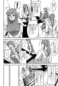 BUSTER COMIC 2015-07