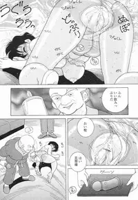 [Snowberry] Nyokyoushi Naraku no Kyoudan 3