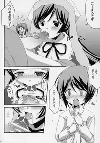 (C70) [Tou*Nan*Tou (Mai)] Heart no Tsubomi (Rozen Maiden)