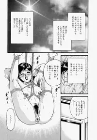 [Chikaishi Masashi] Ore no Okaa-san -My Mother In Law-