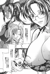 COMIC Purumelo 2007-04 Vol. 5