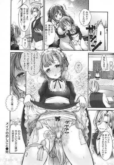 Tabegoro Onnanoko
