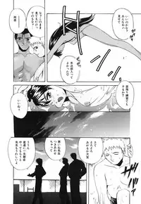 [Branshea] Toiki wa Bi.ne.tsu Shoku