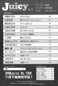 Juicy No. 11 2015-11