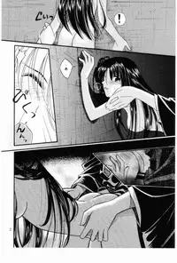 [Meijijyaya] Wakuren (Rurouni Kenshin)