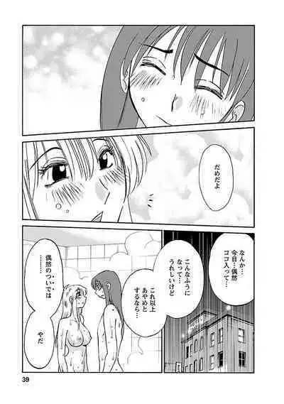Hirugao 3