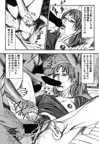 [Sanjou Tomomi] Wakazuma Kouai Choukyou