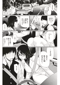 COMIC Kairakuten 2017-06 [Digital]