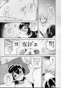 (COMITIA126) [squeezecandyheaven (Ichihaya)] Anoko wa Marionette - She Is marionette
