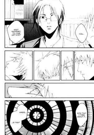 Bleach - Adabana