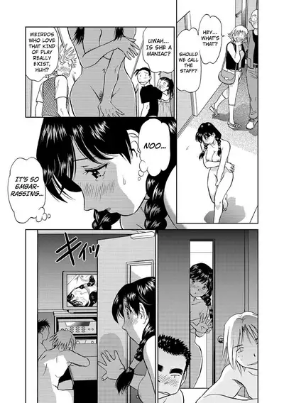 Hatsujou Bishoujo no Midara na Mitsutsubo Complete