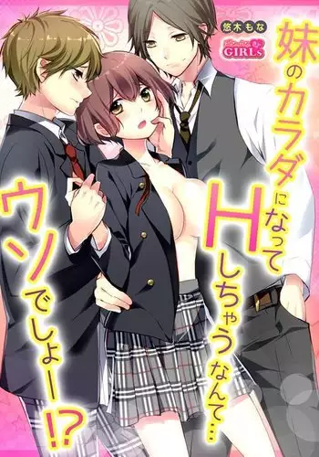 冬コミの?