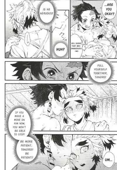 Soujuku na Koi Gokoro - Young Love