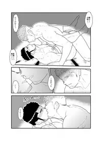 [Sorairo Panda (Yamome)] Matsuri no Yoru ni