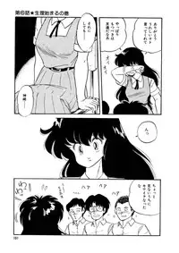 [Watanabe Hideyuki] BishouJo Henshin Densetsu