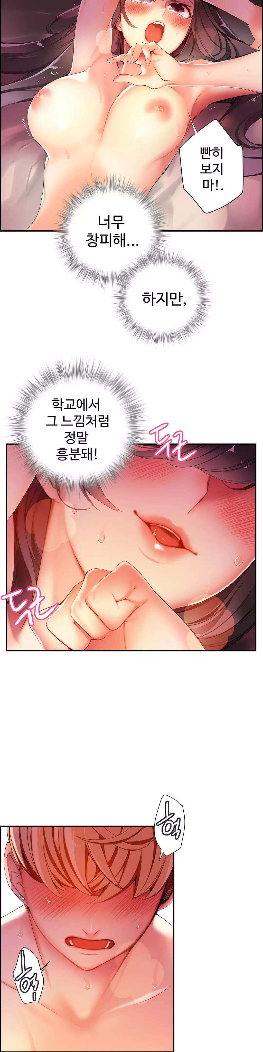 Lilith`s Cord Ch.0-37