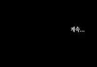 [Mr. Byeong-Su] Cohabitation Ch.1-47 (English) (Ongoing)