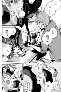 Melty Yuel