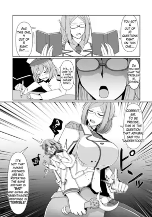 "Reduction Admiral requires practice?"