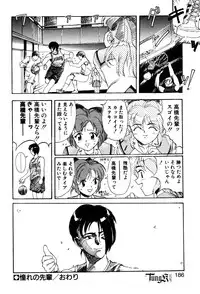 [Okada Matsuoka] E Graphy