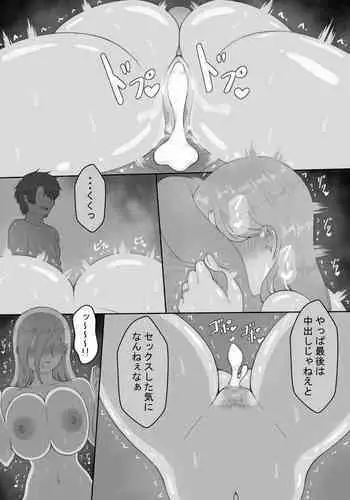 Kareshi no Soudan Shitetara Netorare Ochichatta Ohanashi