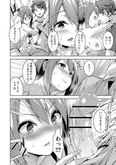 [Amasora Taichi] Echiechi Matching Girls [Digital]