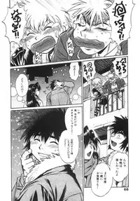 [Manabe Jouji] Oniku de CHU - Meat & Meet Paradise