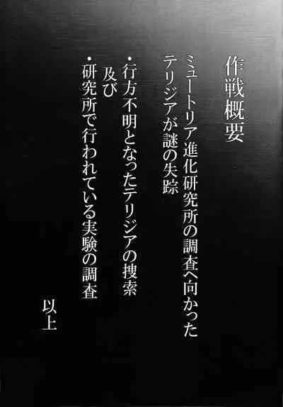 Kenryu Reader