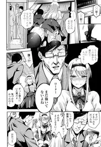 COMIC Tenma 2016-01
