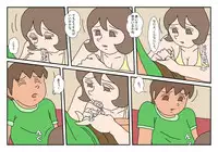 [Rakugaki] Makoto-kun Tomodachi no Okaa-san Sono 5