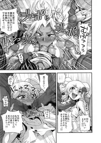(C85) [Spermation (Tamatsuyada, Satou Kimiatsu)] Energy Kyo-ka!! Soushuuhen 3 MajiIki Hen