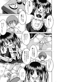 Comic Rin Vol. 10 [2005-10]